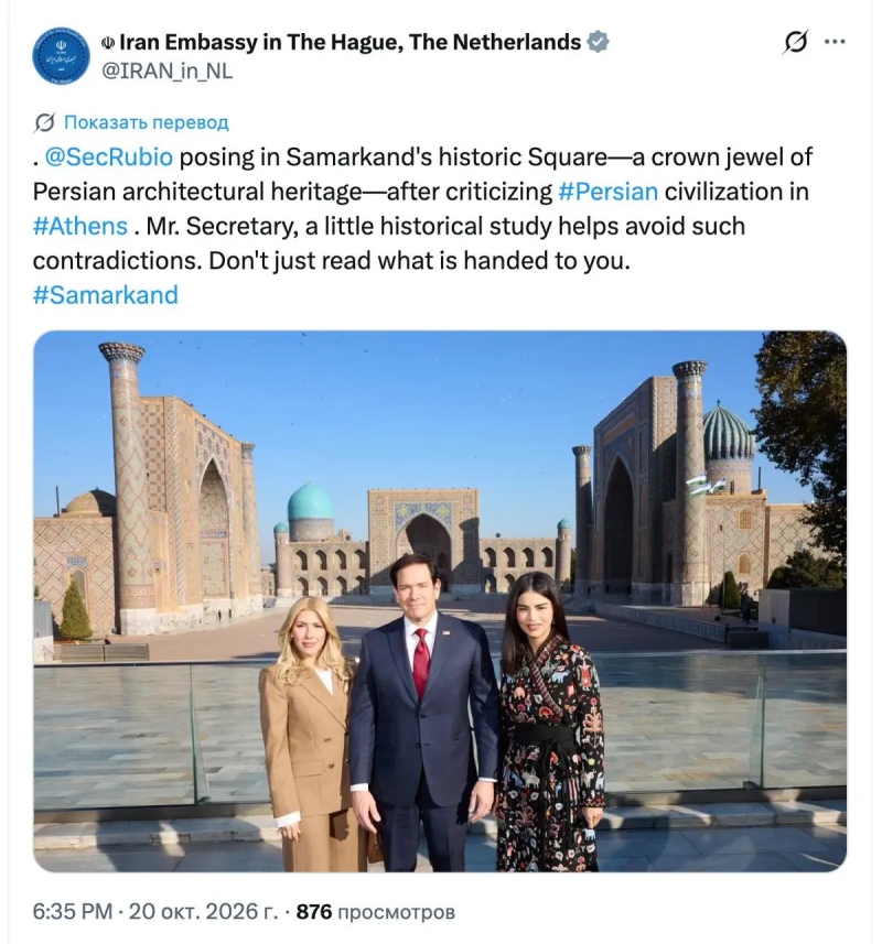 Irans envoy summoned told to remove Registan posts and prevent repeat incidents
